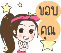 Boom : Happy Birthday 2017 sticker #15526502