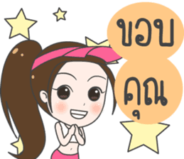 Boom : Happy Birthday 2017 sticker #15526502