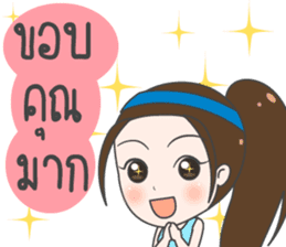 Boom : Happy Birthday 2017 sticker #15526503