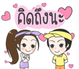 Boom : Happy Birthday 2017 sticker #15526505