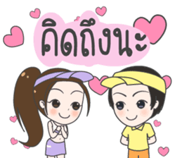 Boom : Happy Birthday 2017 sticker #15526505