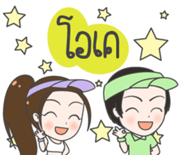 Boom : Happy Birthday 2017 sticker #15526509