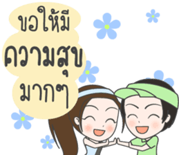 Boom : Happy Birthday 2017 sticker #15526513