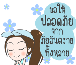 Boom : Happy Birthday 2017 sticker #15526514