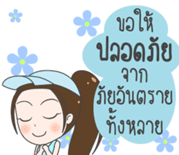 Boom : Happy Birthday 2017 sticker #15526514