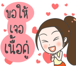 Boom : Happy Birthday 2017 sticker #15526515