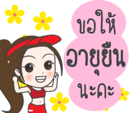 Boom : Happy Birthday 2017 sticker #15526516