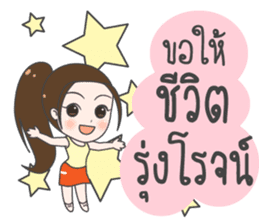 Boom : Happy Birthday 2017 sticker #15526519