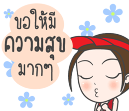 Boom : Happy Birthday 2017 sticker #15526520