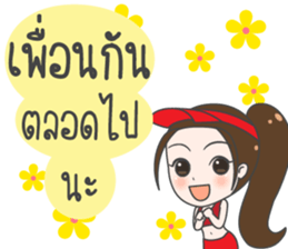 Boom : Happy Birthday 2017 sticker #15526524