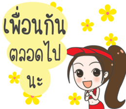 Boom : Happy Birthday 2017 sticker #15526524