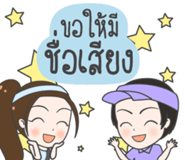 Boom : Happy Birthday 2017 sticker #15526525