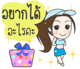 Boom : Happy Birthday 2017 sticker #15526526