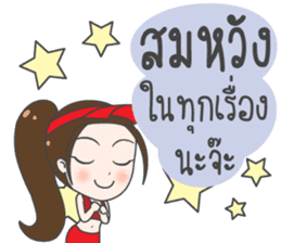 Boom : Happy Birthday 2017 sticker #15526528