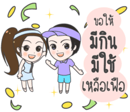 Boom : Happy Birthday 2017 sticker #15526529