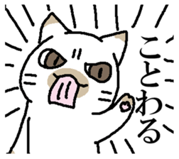 A cat, fully. sticker #15526538