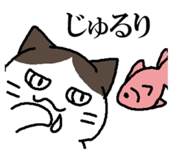 A cat, fully. sticker #15526540