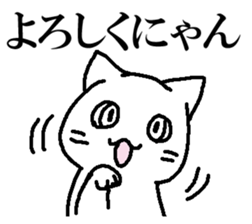 A cat, fully. sticker #15526541