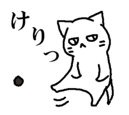 A cat, fully. sticker #15526542