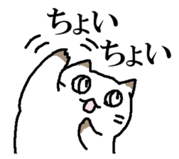 A cat, fully. sticker #15526543