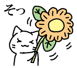 A cat, fully. sticker #15526544