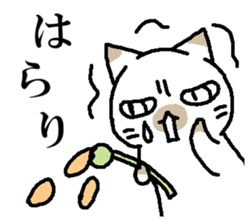 A cat, fully. sticker #15526545