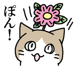 A cat, fully. sticker #15526546