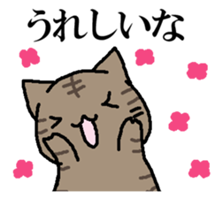 A cat, fully. sticker #15526549