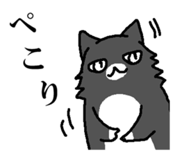 A cat, fully. sticker #15526550