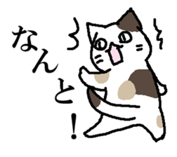 A cat, fully. sticker #15526551