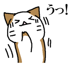 A cat, fully. sticker #15526553