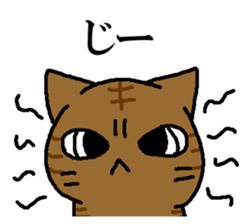 A cat, fully. sticker #15526554