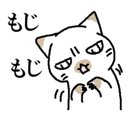 A cat, fully. sticker #15526556