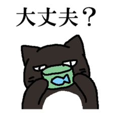 A cat, fully. sticker #15526558