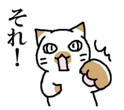 A cat, fully. sticker #15526562