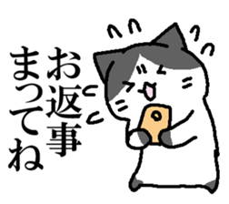 A cat, fully. sticker #15526567