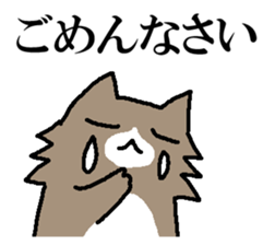 A cat, fully. sticker #15526568