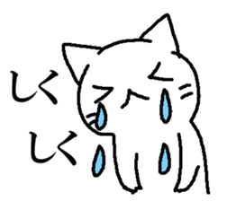 A cat, fully. sticker #15526570