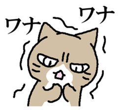 A cat, fully. sticker #15526571