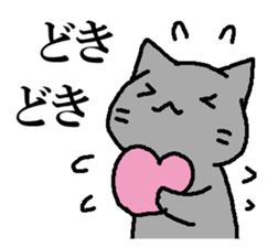 A cat, fully. sticker #15526574