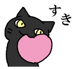 A cat, fully. sticker #15526575