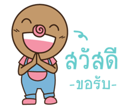 omyim boy sticker #15526650