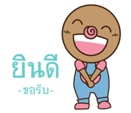 omyim boy sticker #15526652