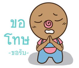 omyim boy sticker #15526653