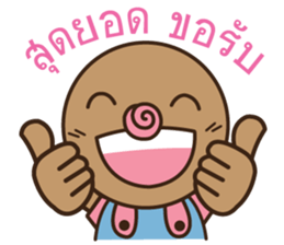 omyim boy sticker #15526654