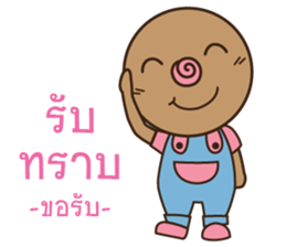 omyim boy sticker #15526655