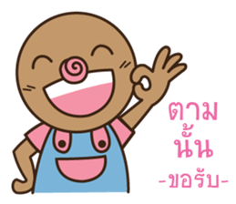 omyim boy sticker #15526656