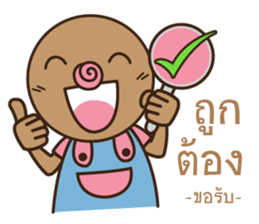 omyim boy sticker #15526658