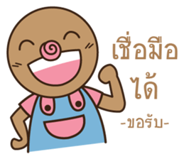 omyim boy sticker #15526659