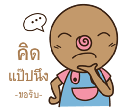 omyim boy sticker #15526660